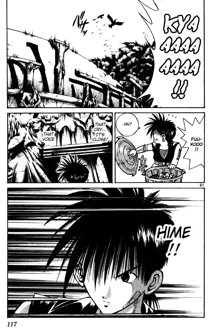 Flame of Recca Chapter 93 20